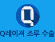 Q������ �������